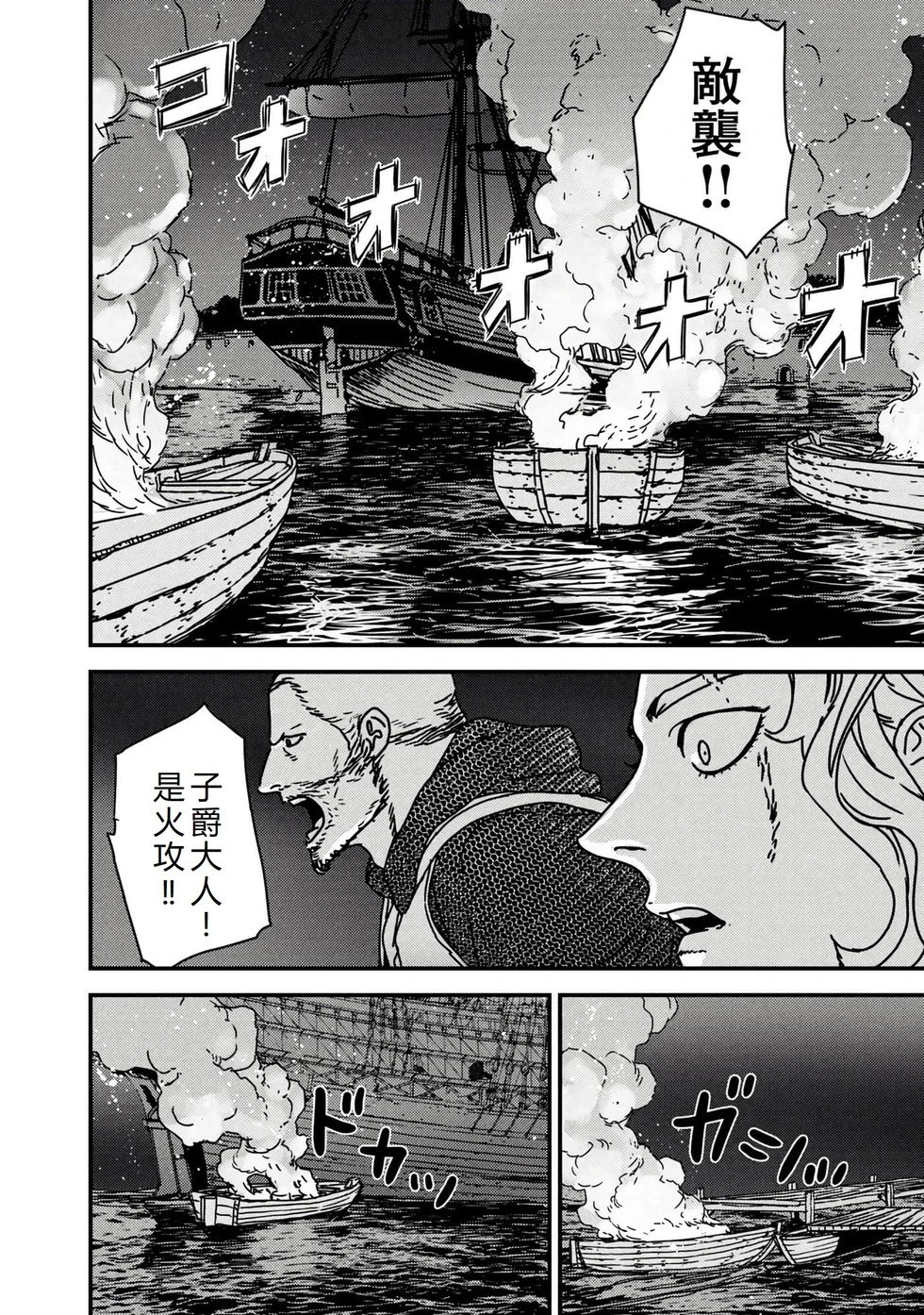 第63话机翻