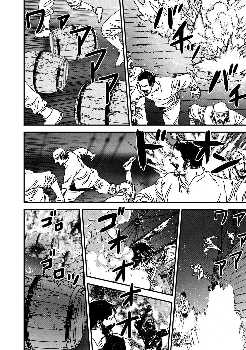 第63话机翻