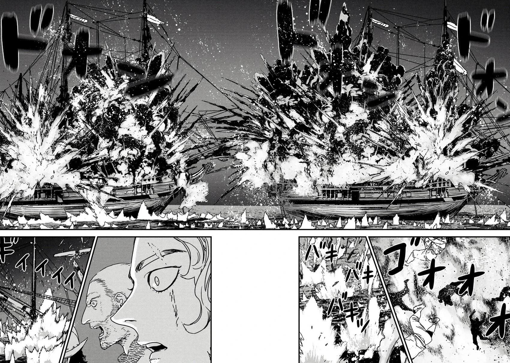 第63话机翻