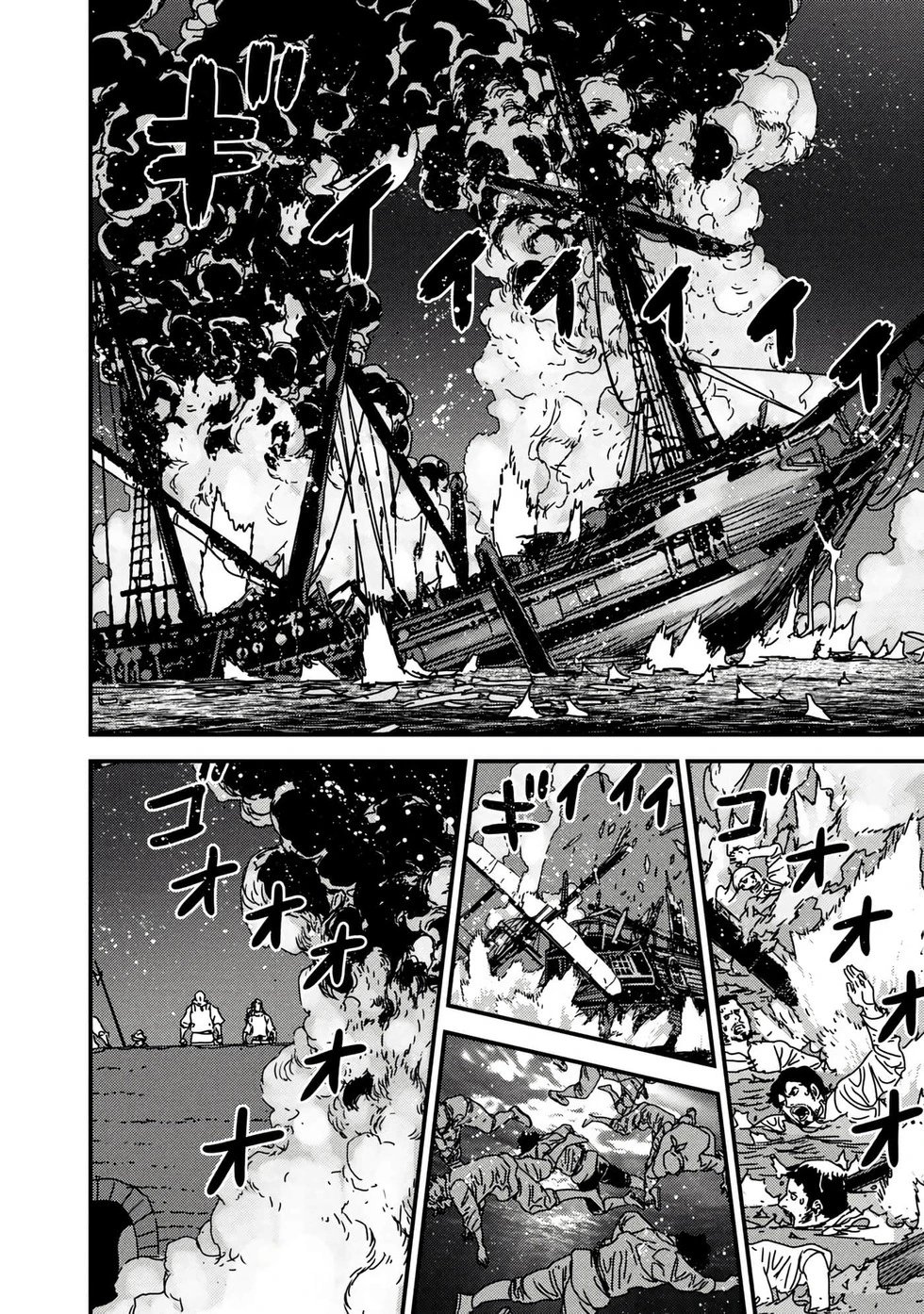 第63话机翻