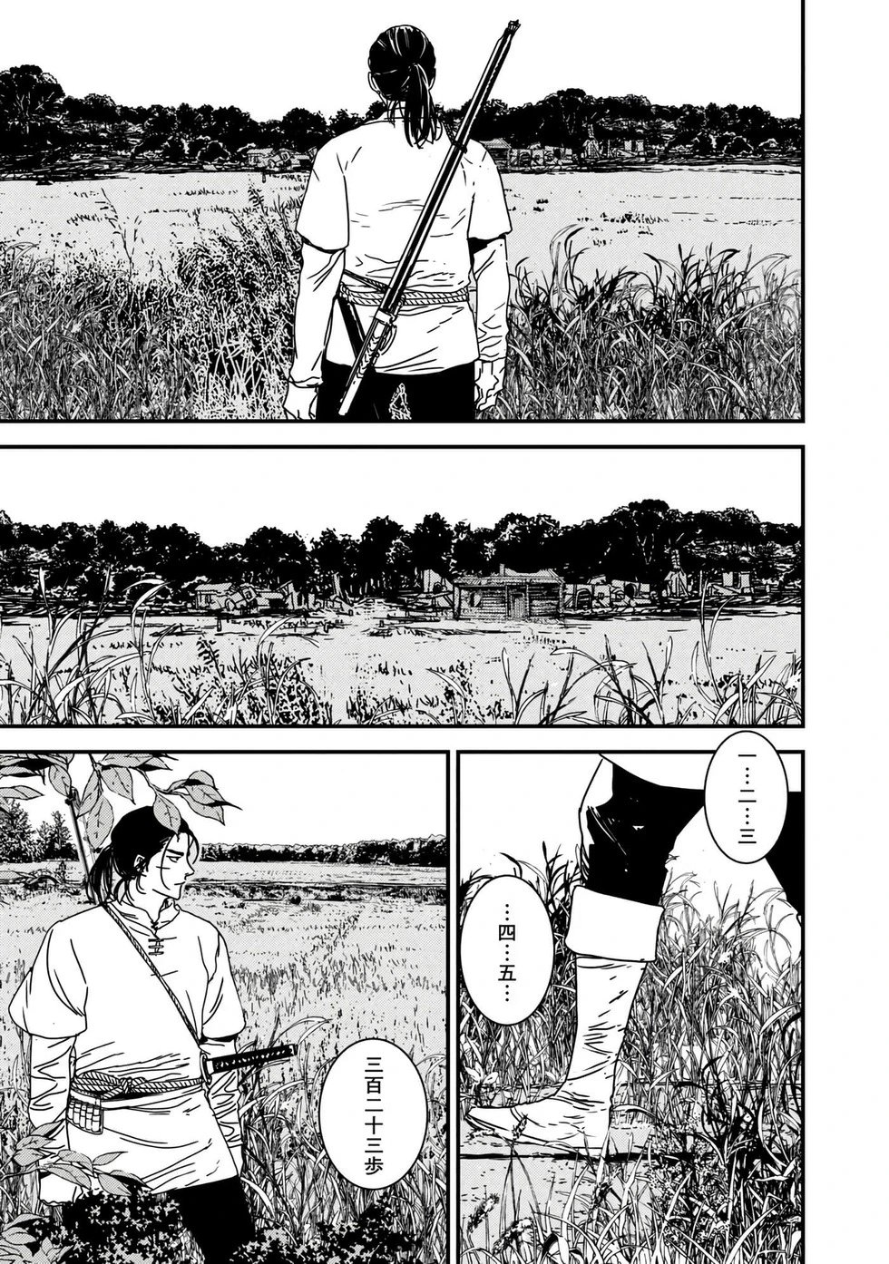 第64话机翻