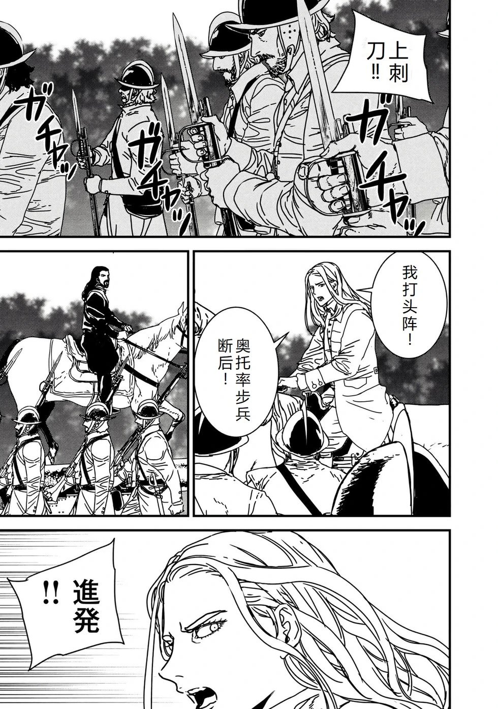 第64话机翻