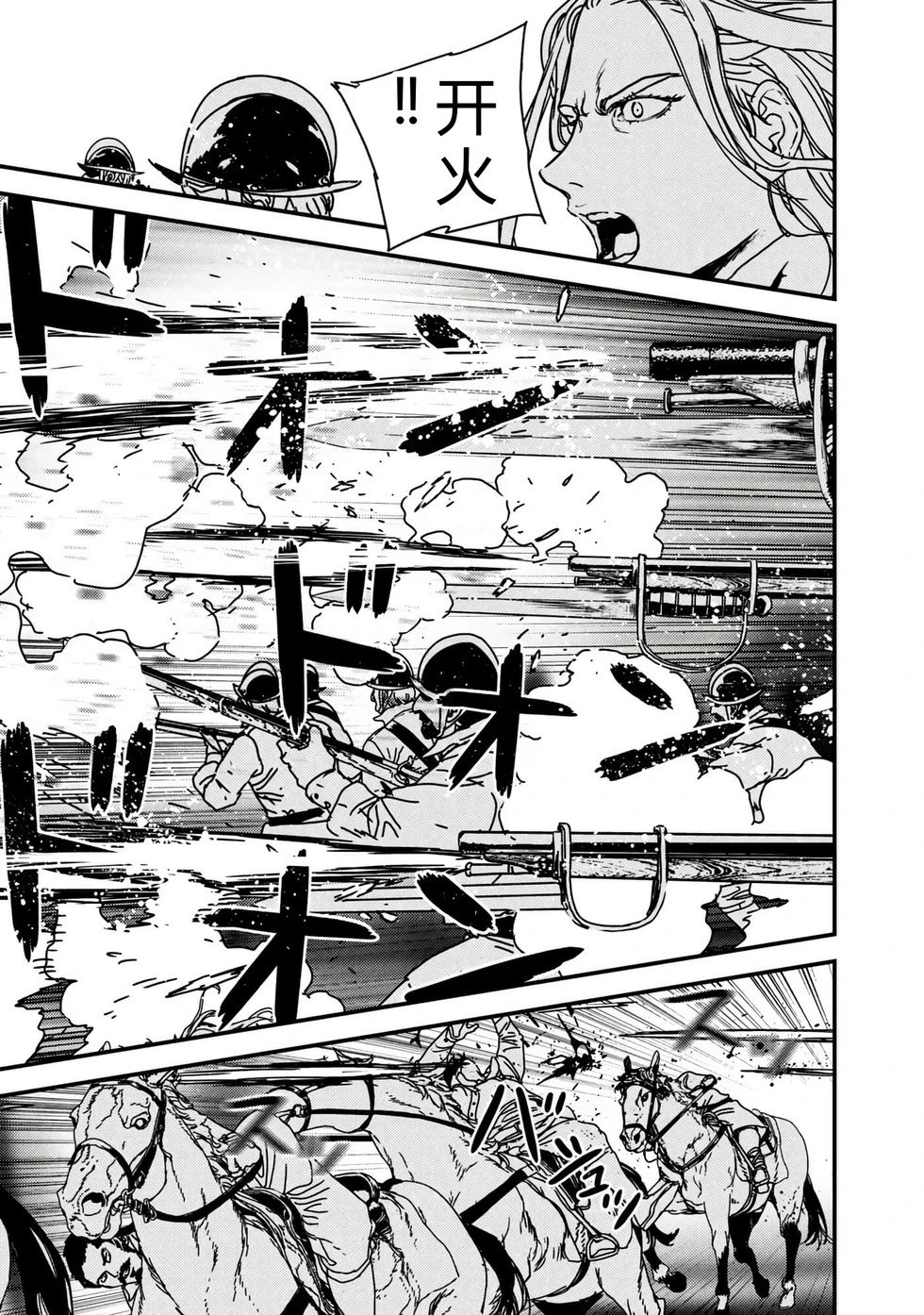 第64话机翻
