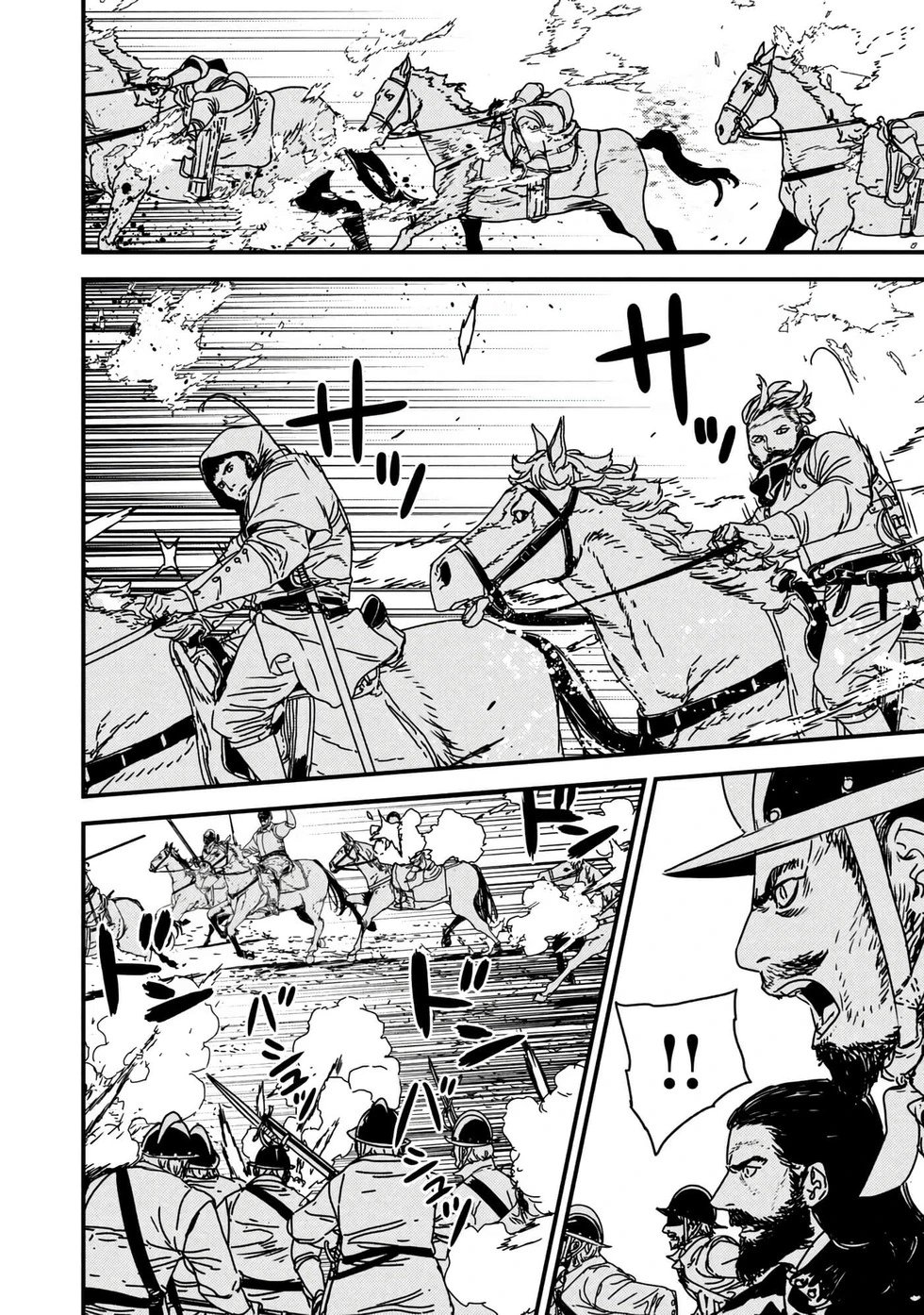 第64话机翻