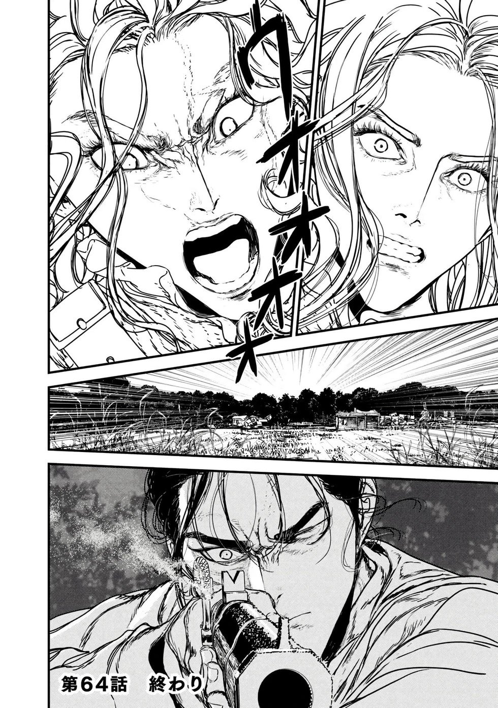 第64话机翻