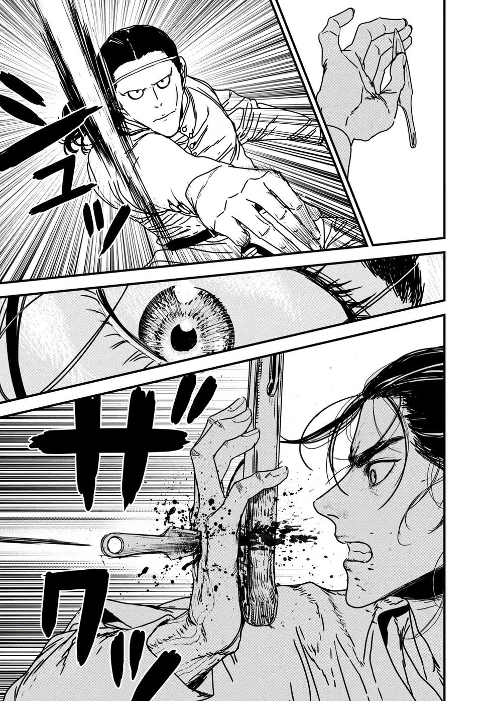 第65话机翻