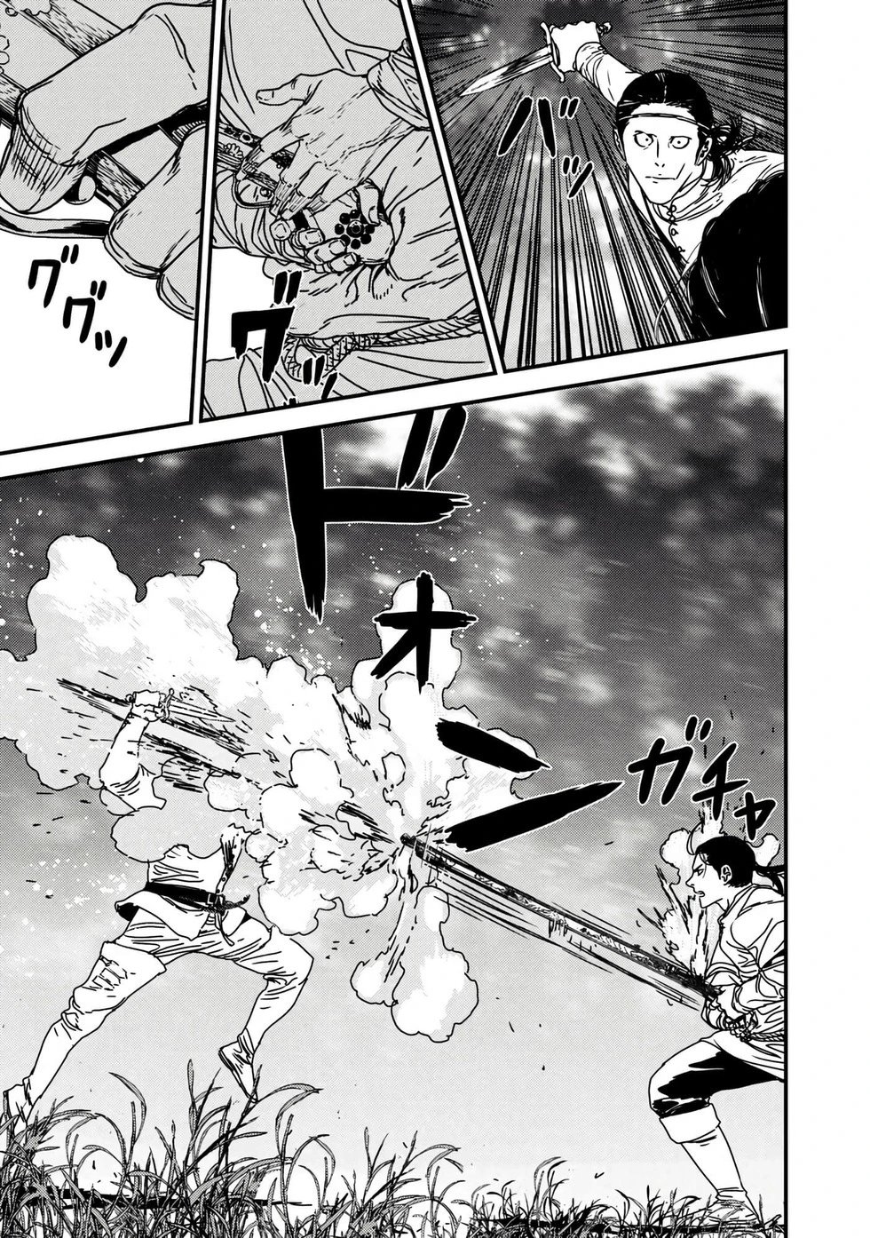 第65话机翻