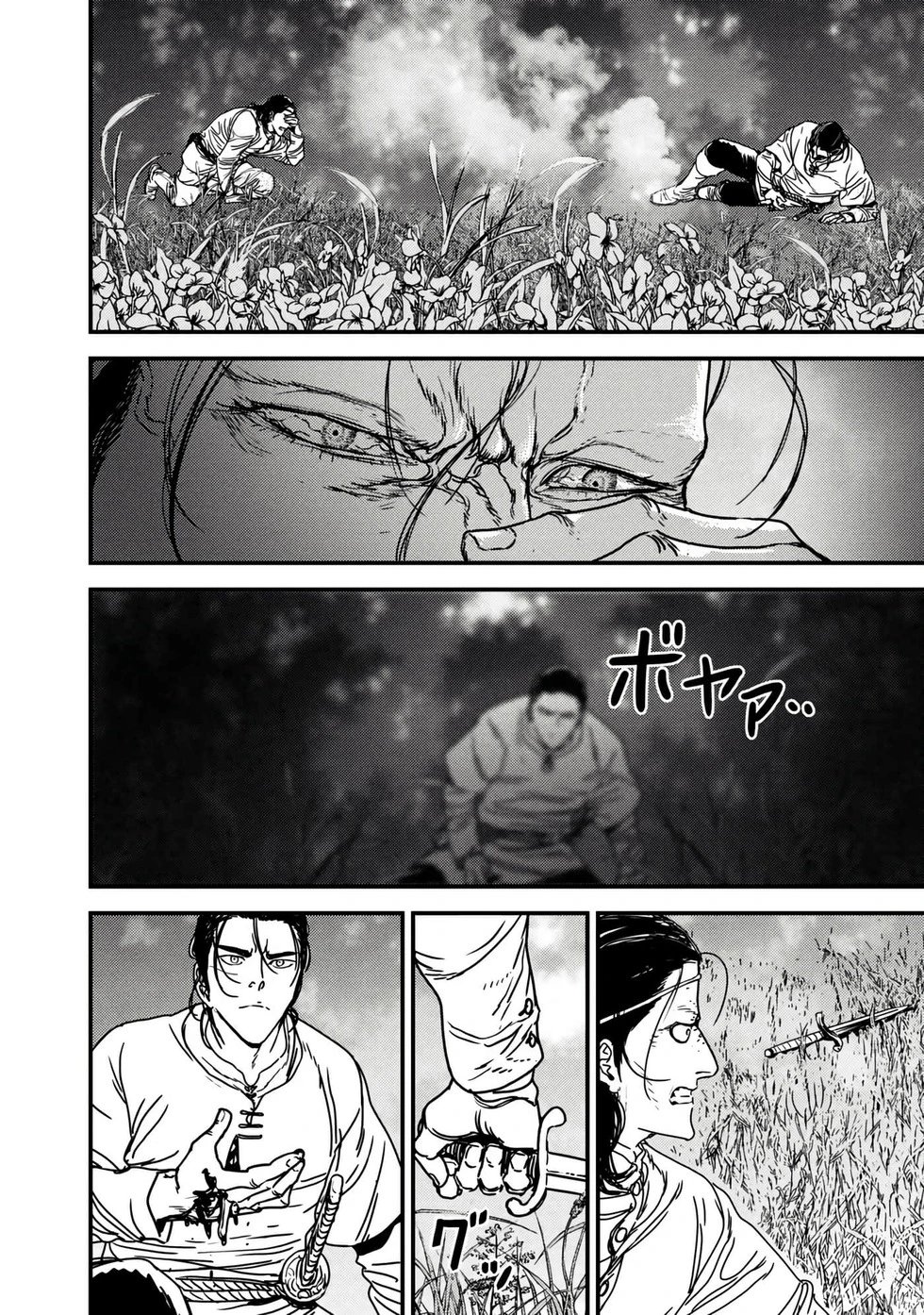 第65话机翻