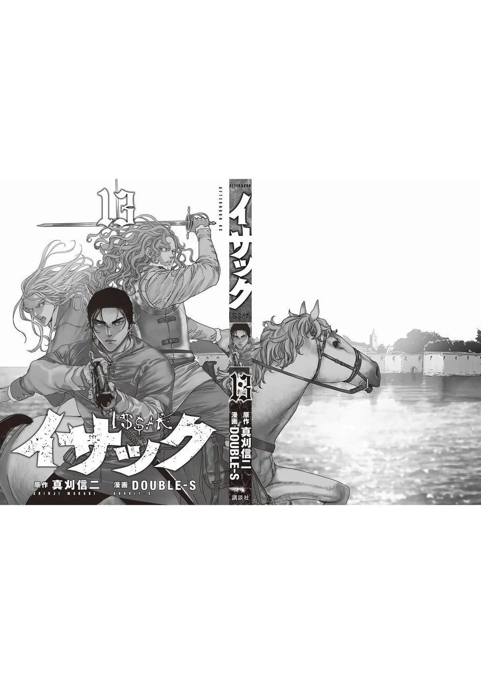 第65话机翻