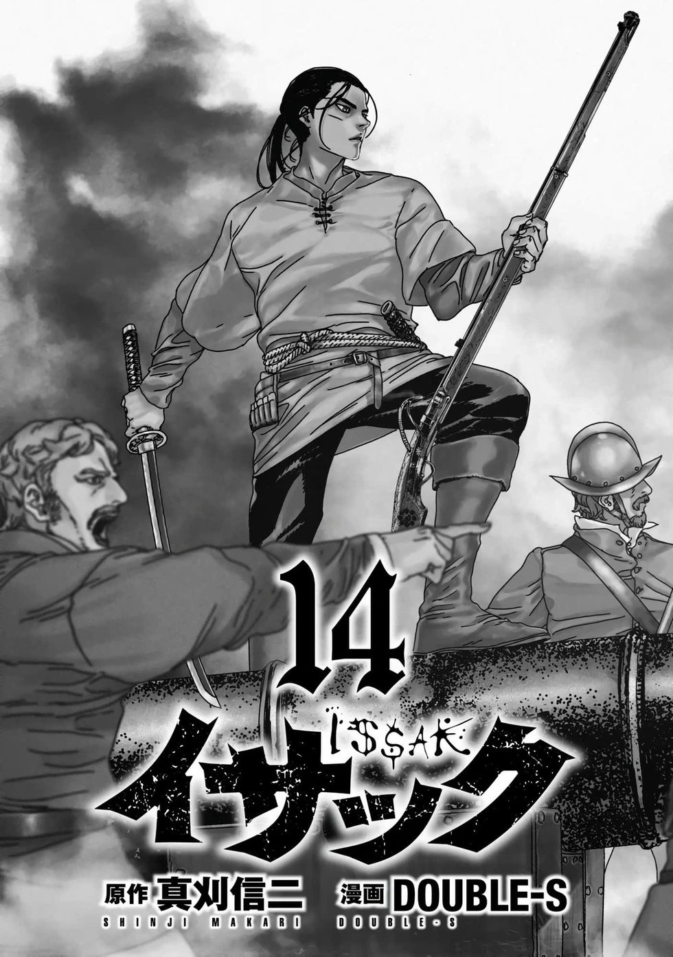 第66话机翻