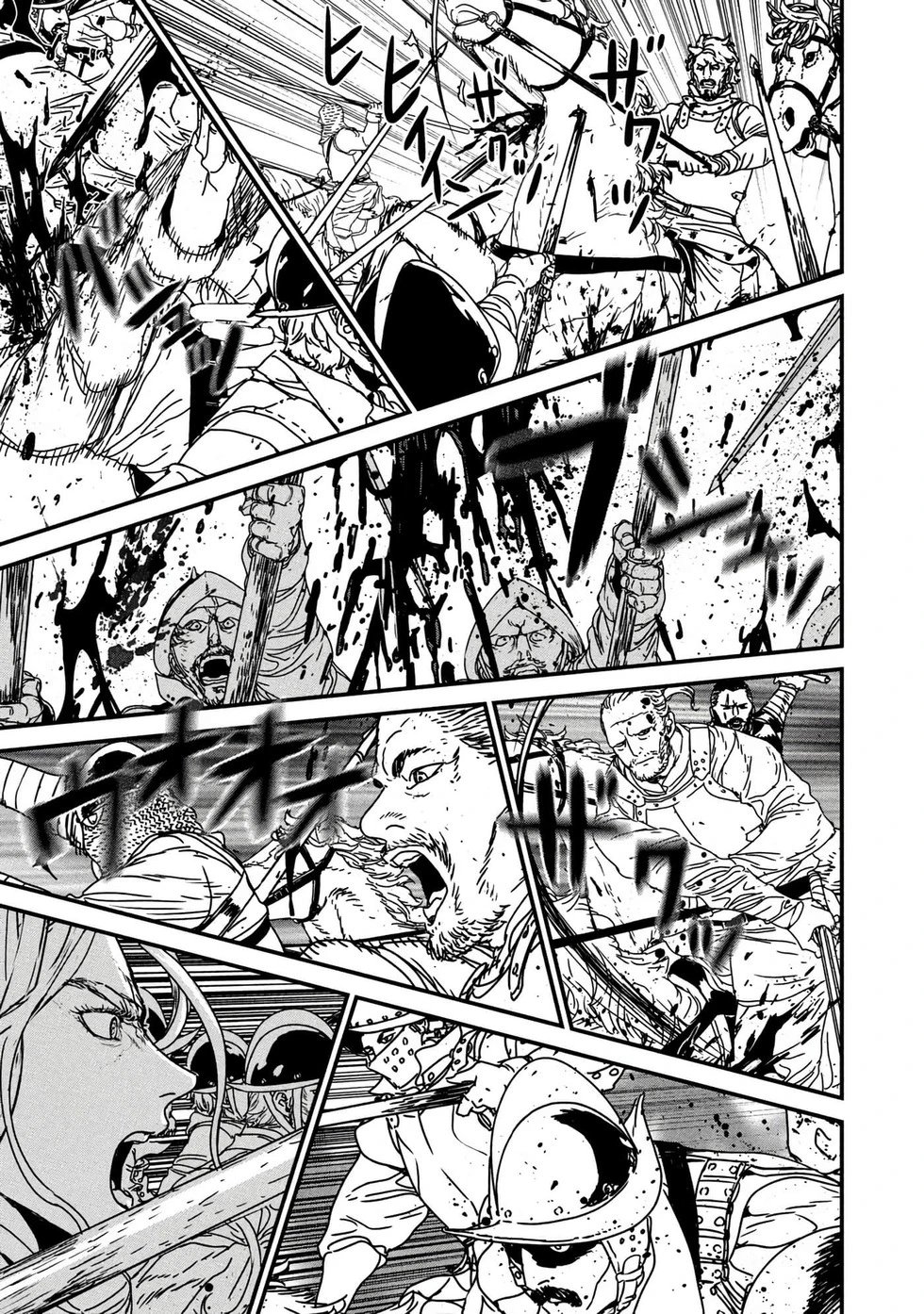 第66话机翻