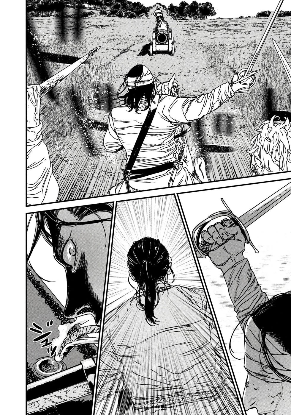 第66话机翻