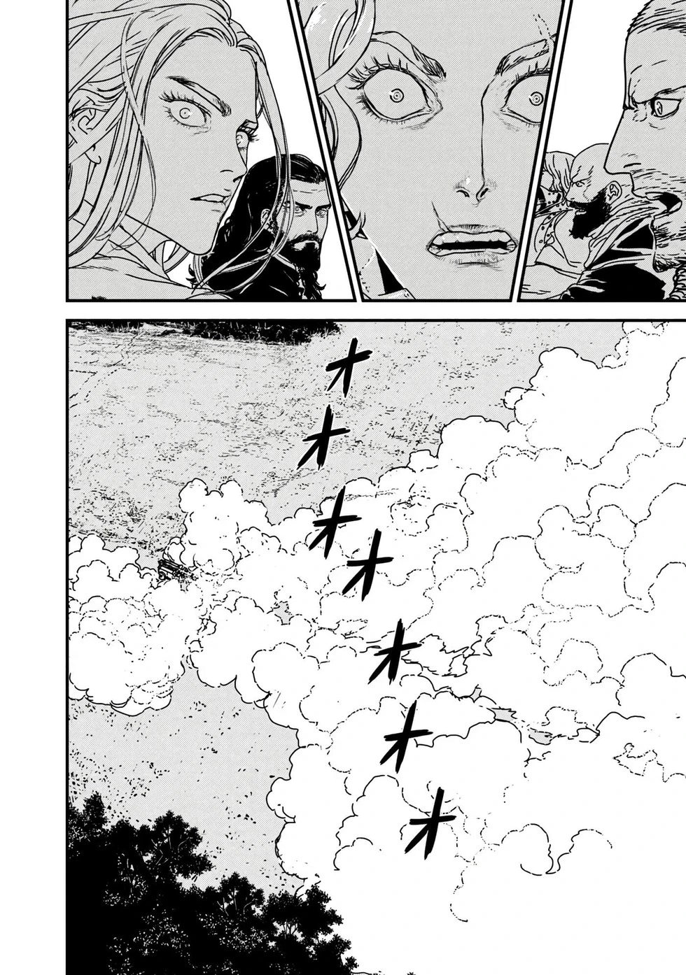第67话机翻
