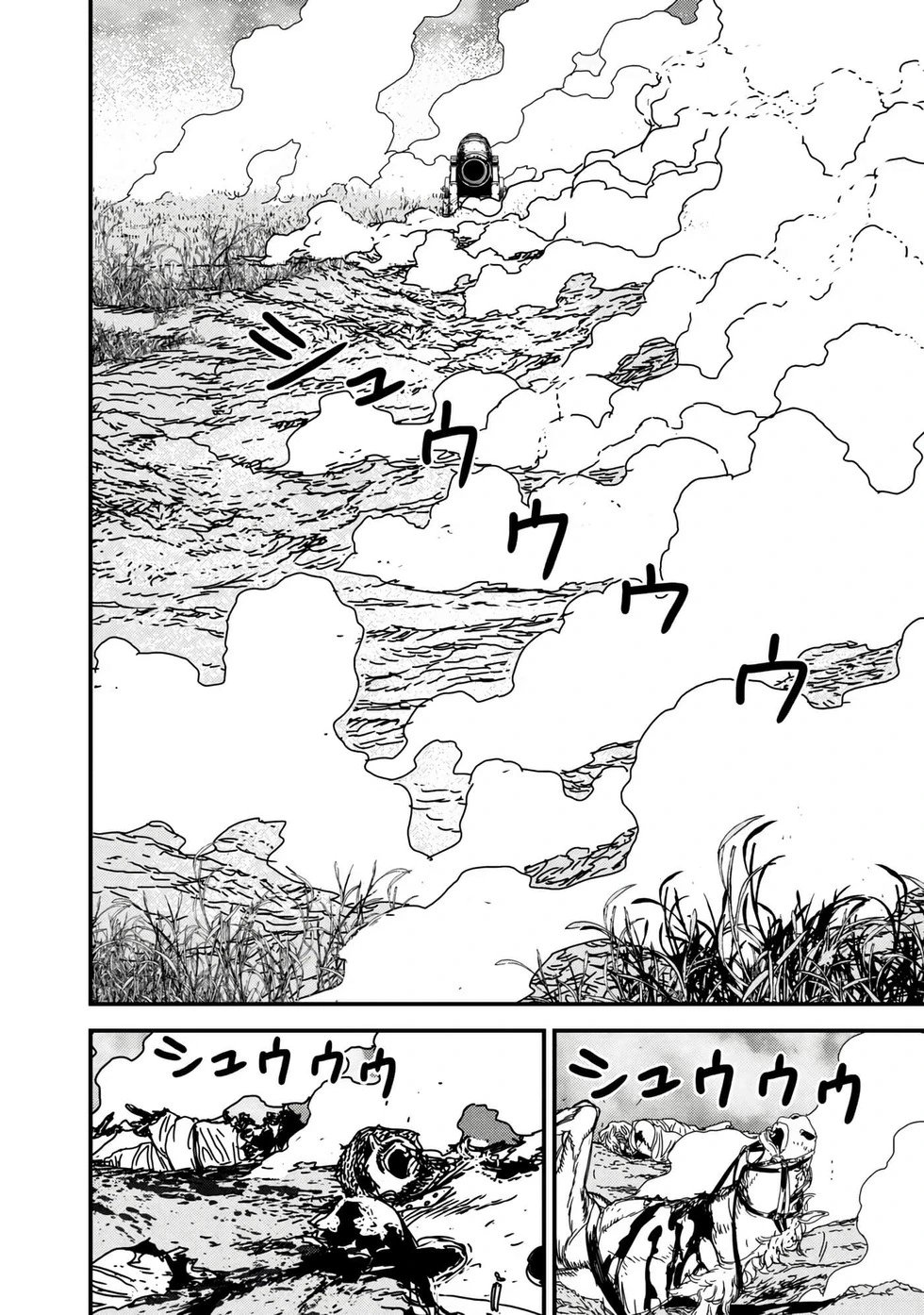第67话机翻