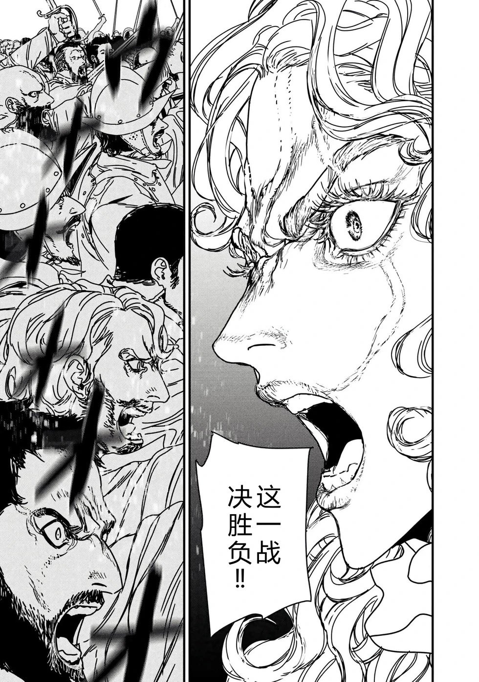 第68话机翻
