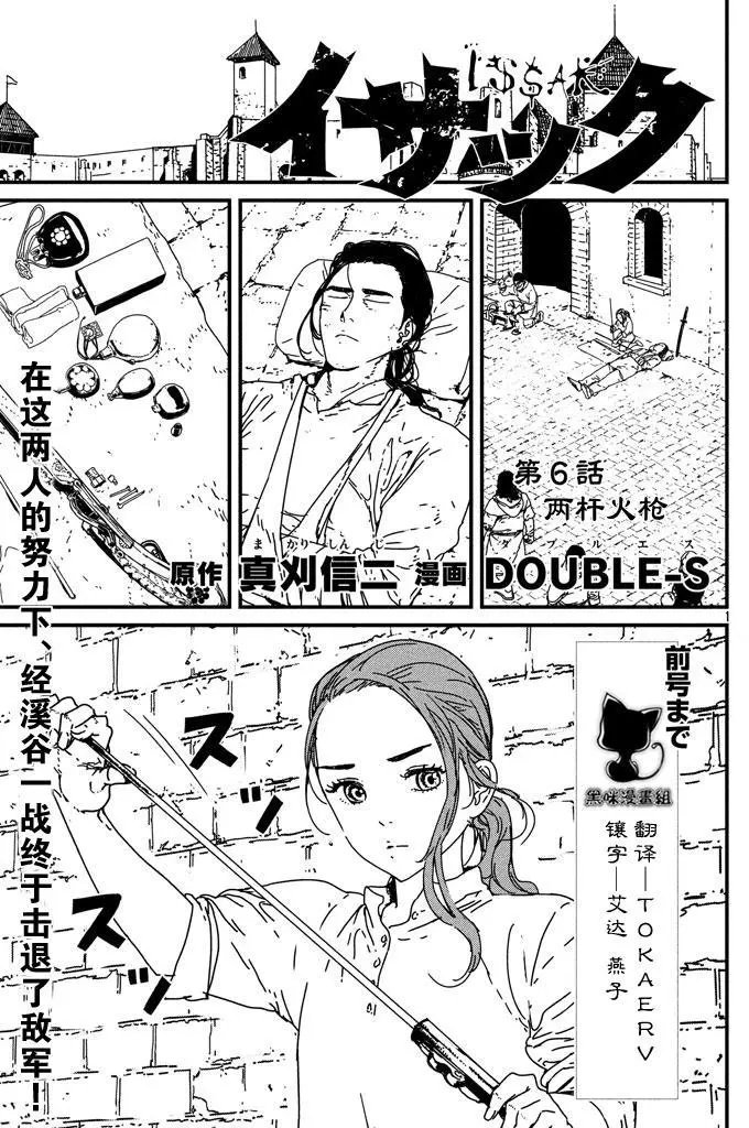 第06回