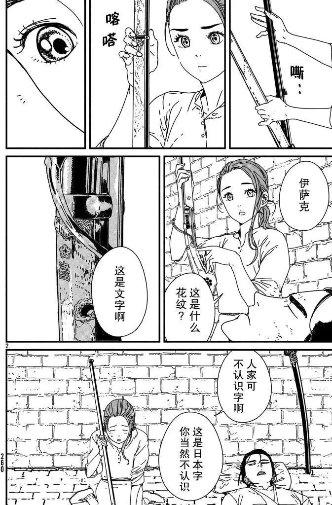 第06回