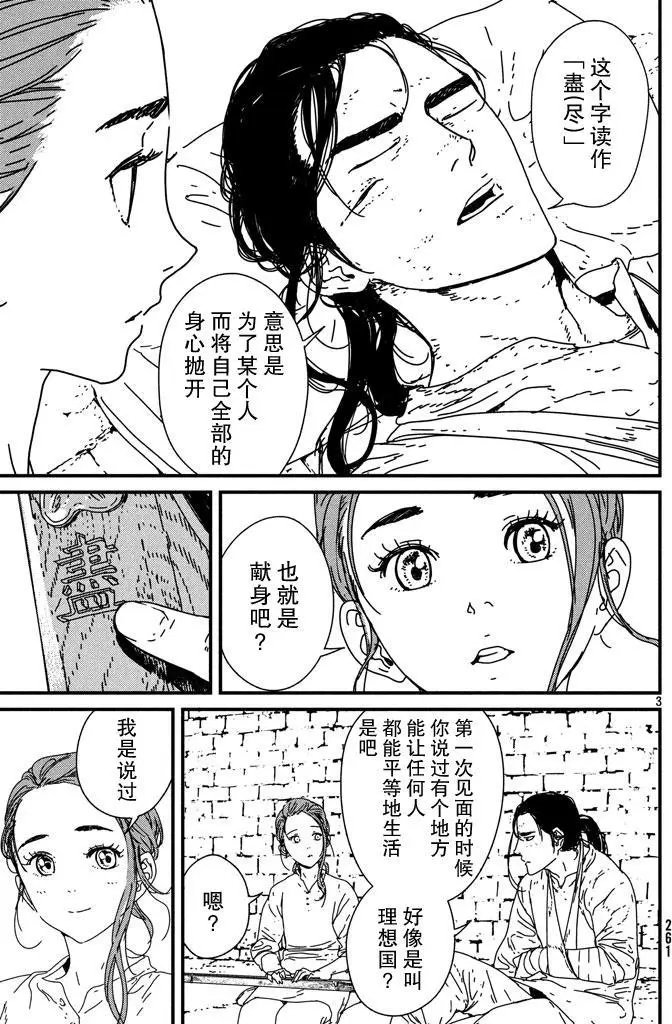 第06回