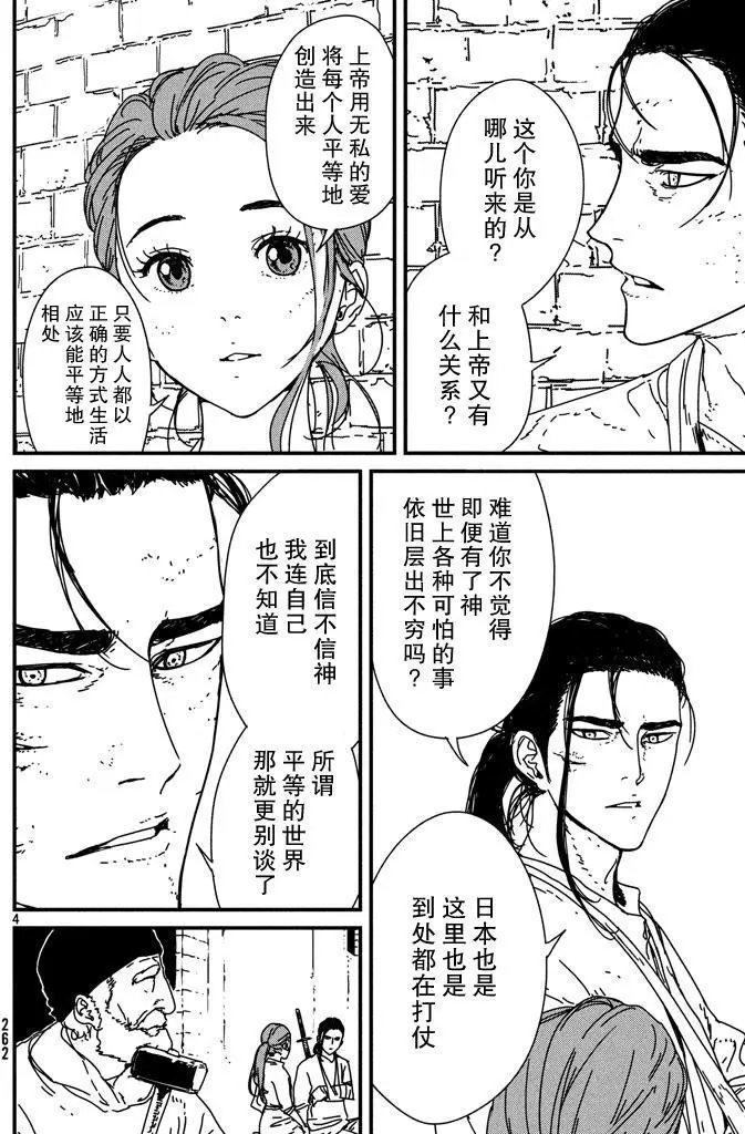 第06回
