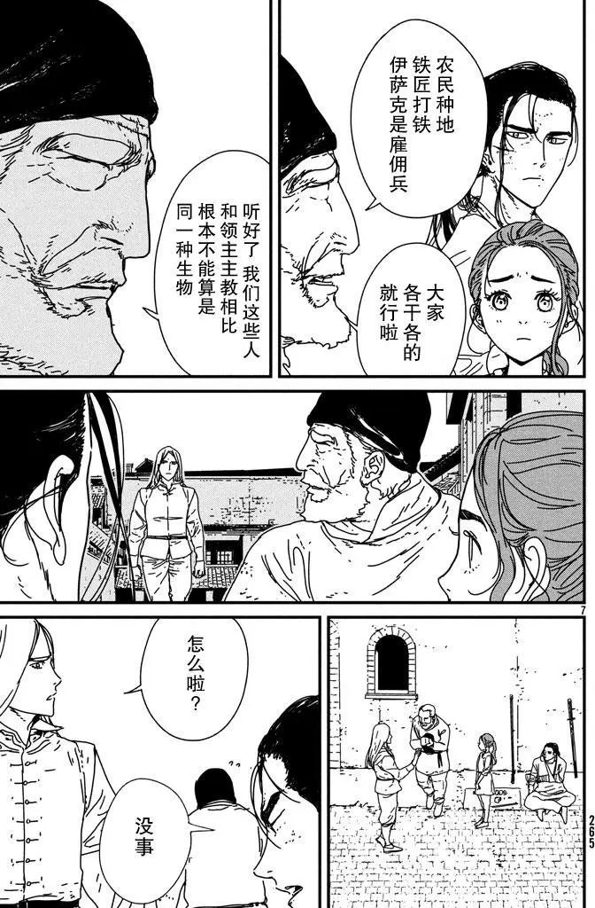 第06回
