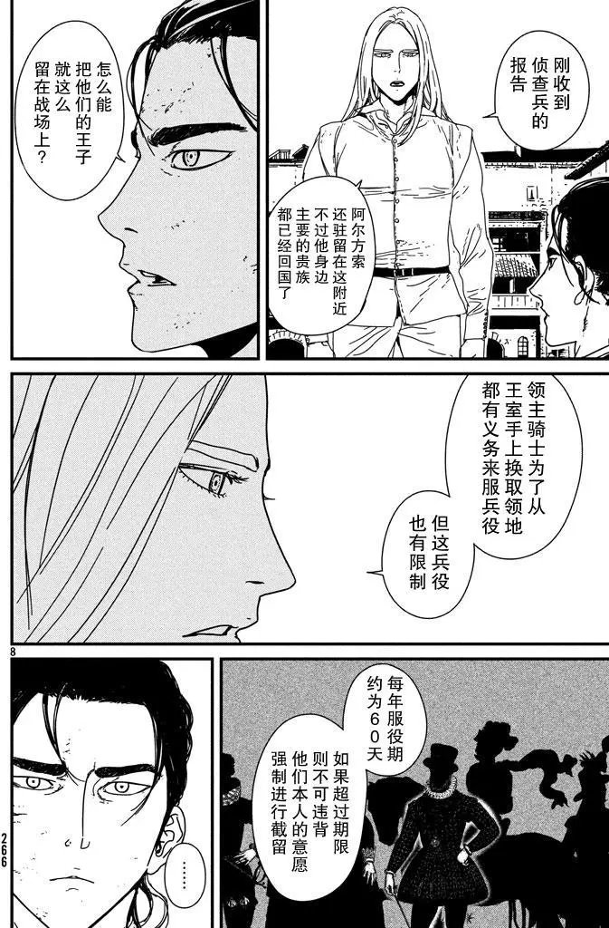 第06回