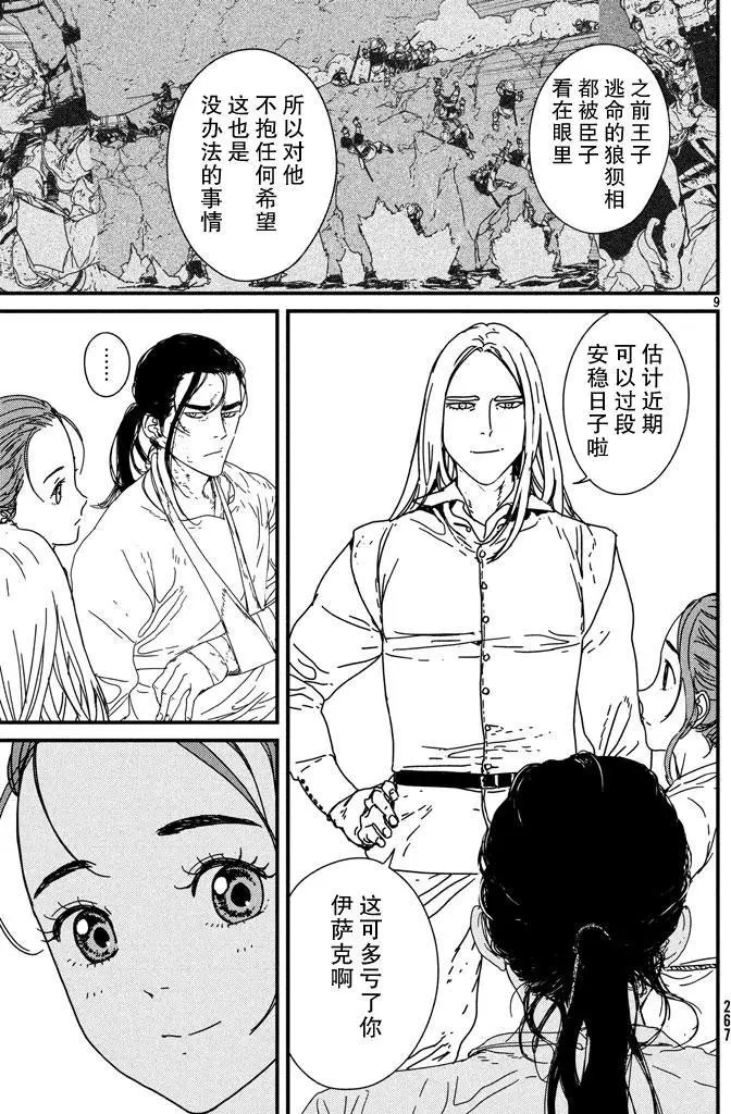 第06回