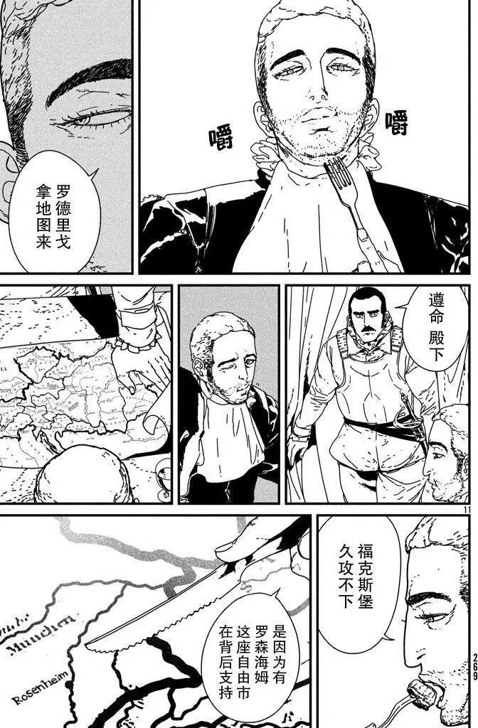 第06回