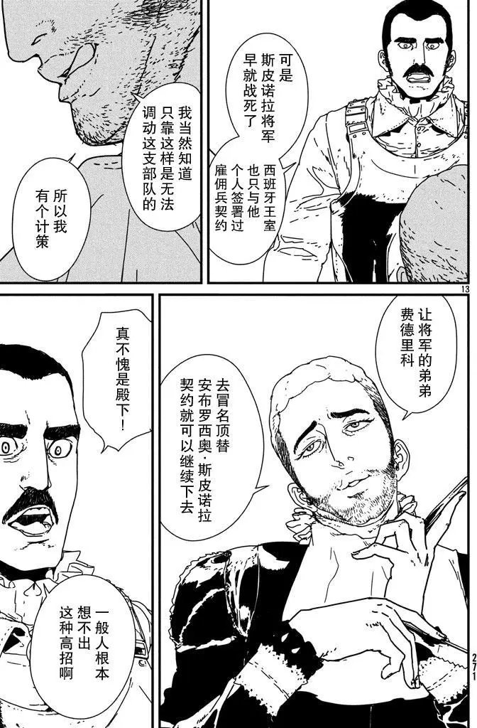 第06回