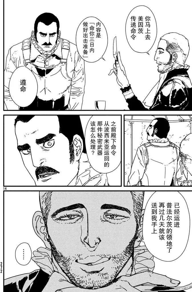 第06回