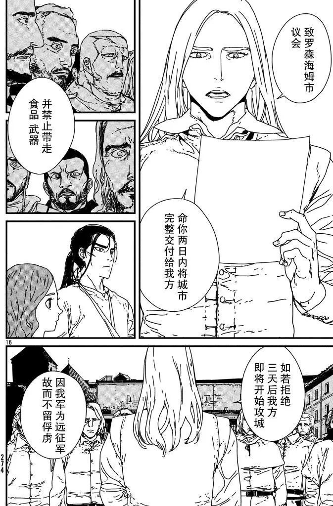 第06回
