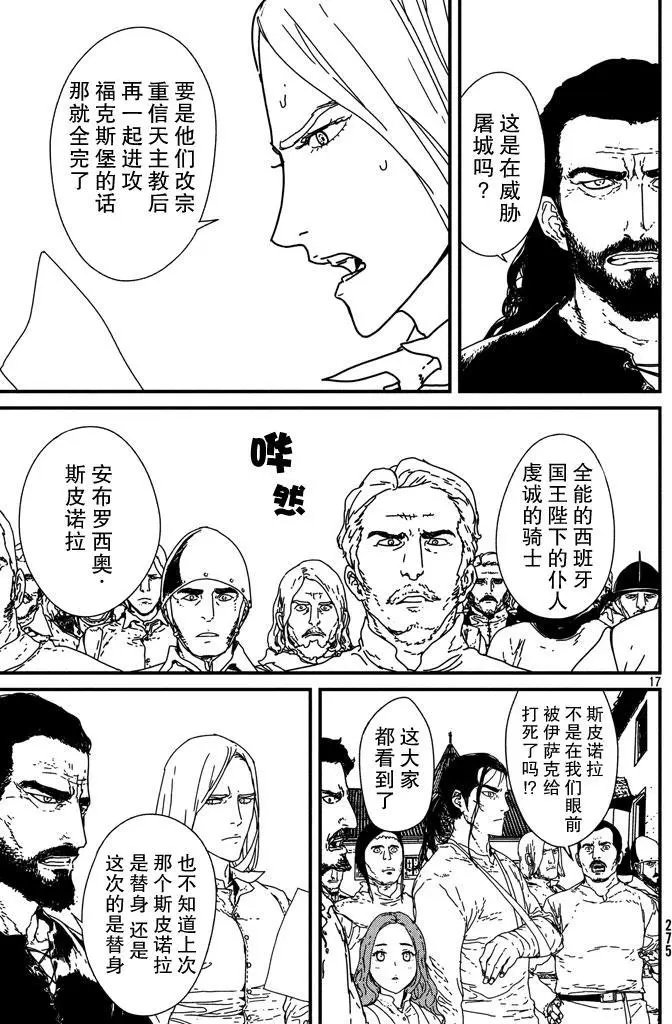 第06回