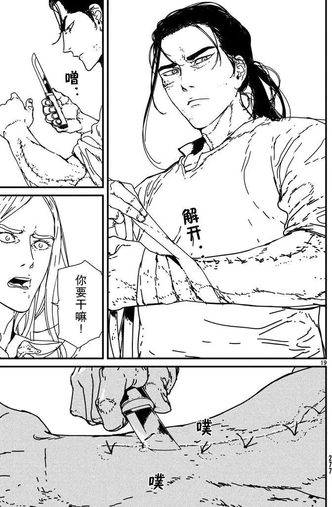 第06回