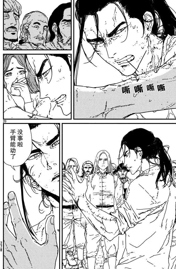 第06回