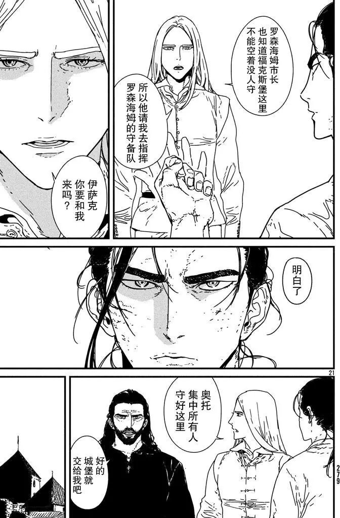 第06回