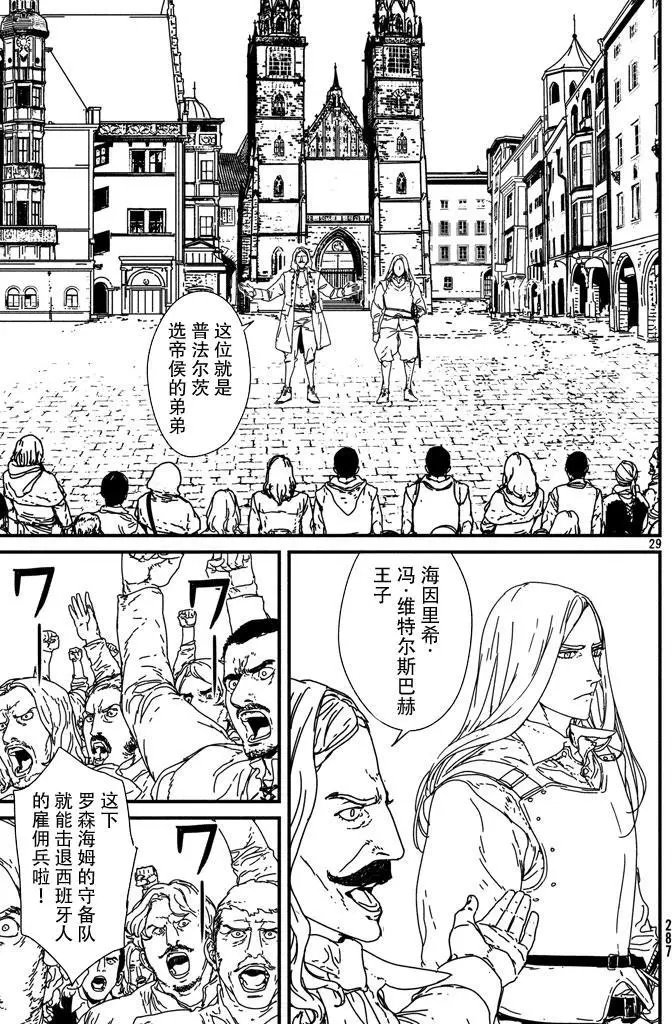 第06回