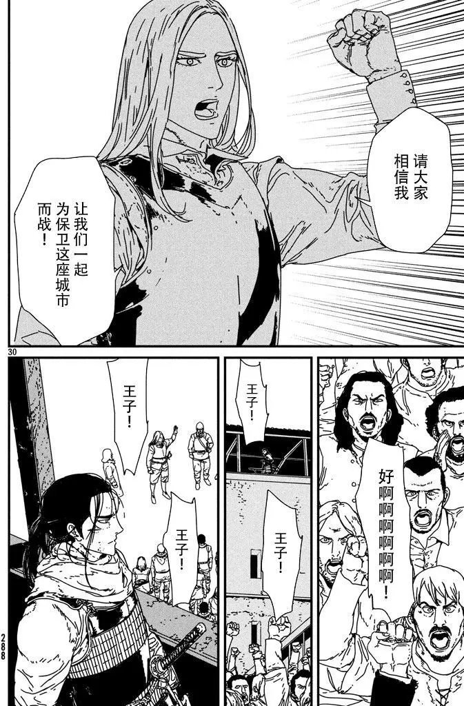 第06回