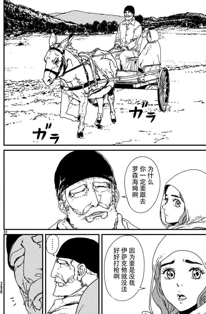 第06回