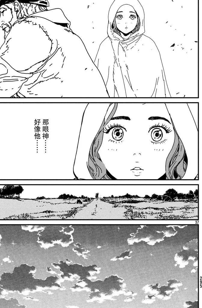 第06回