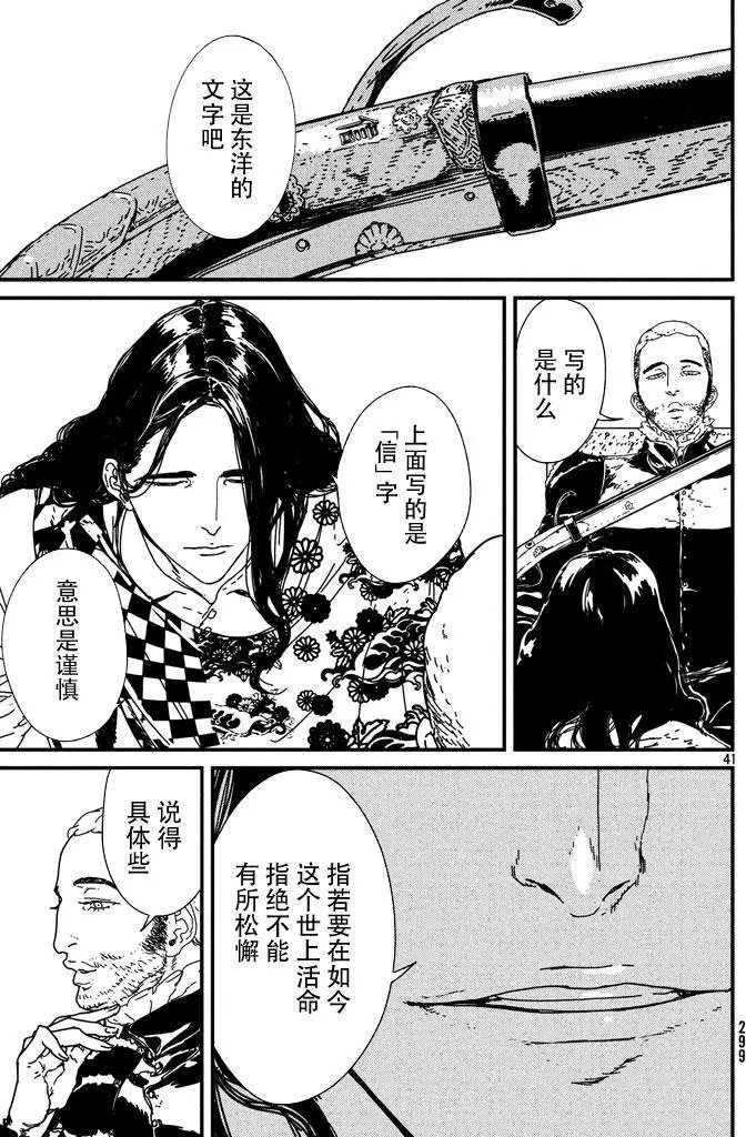 第06回