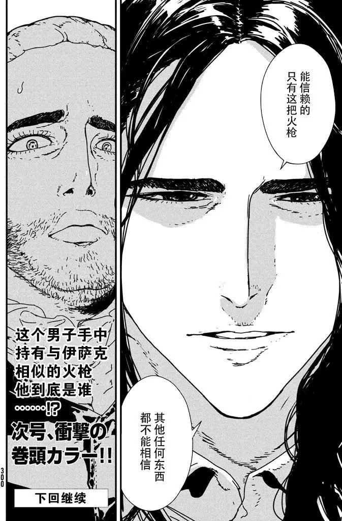 第06回