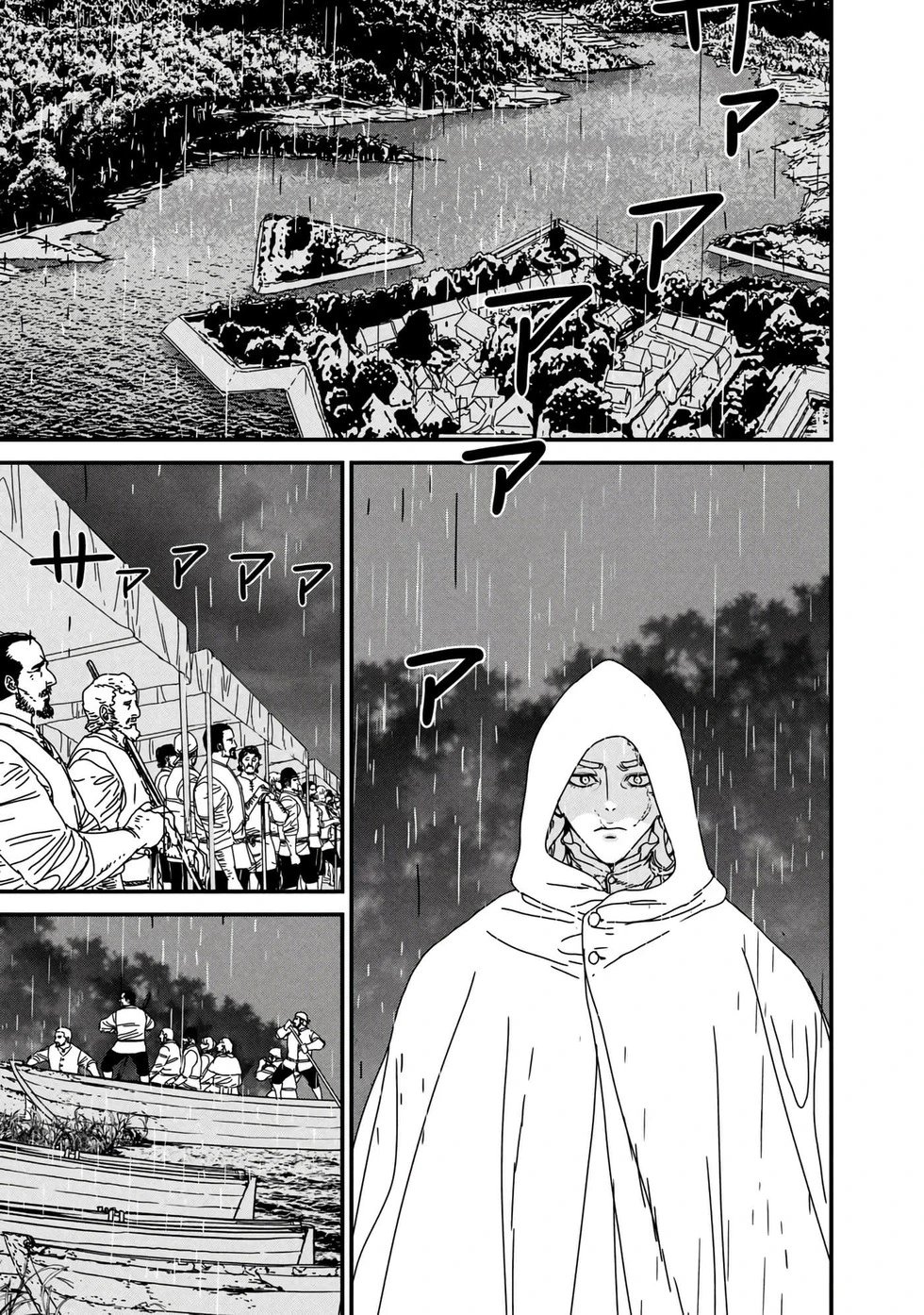 第69话机翻