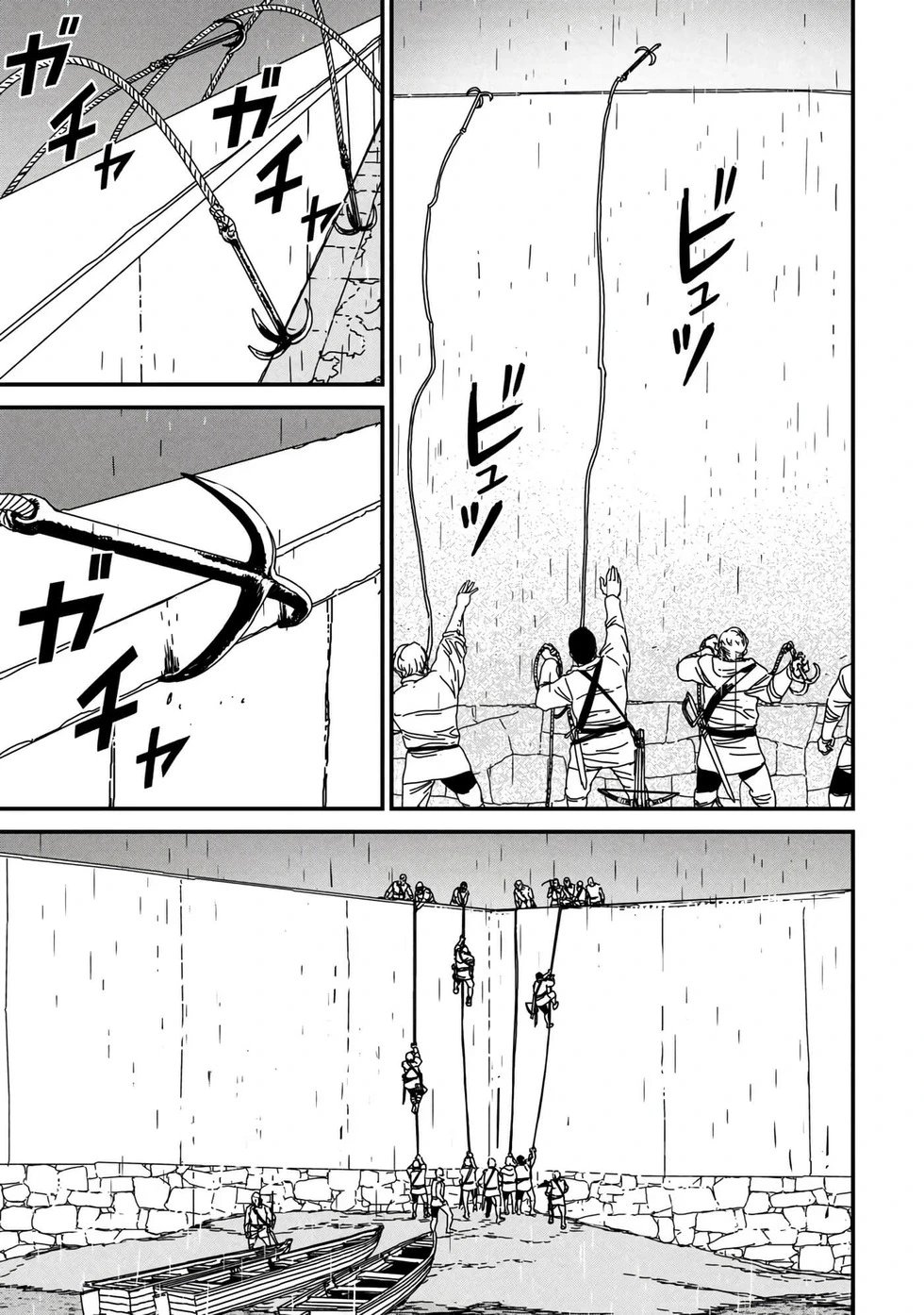 第69话机翻