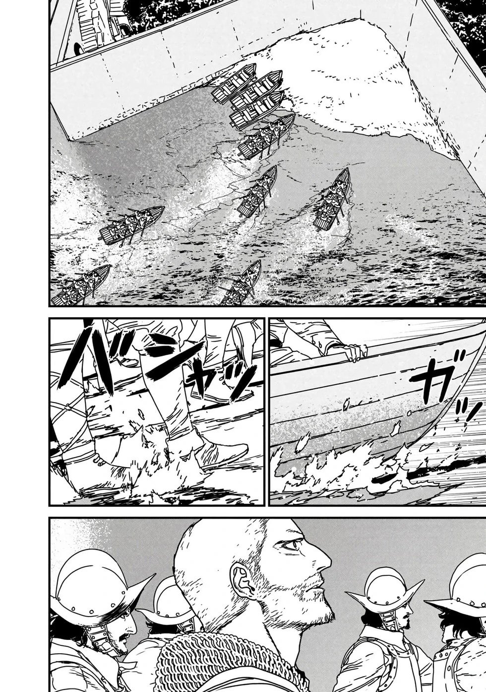 第69话机翻