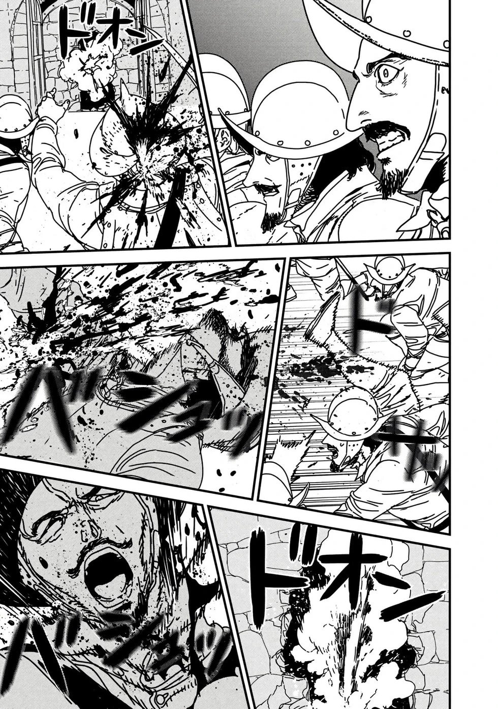 第70话机翻