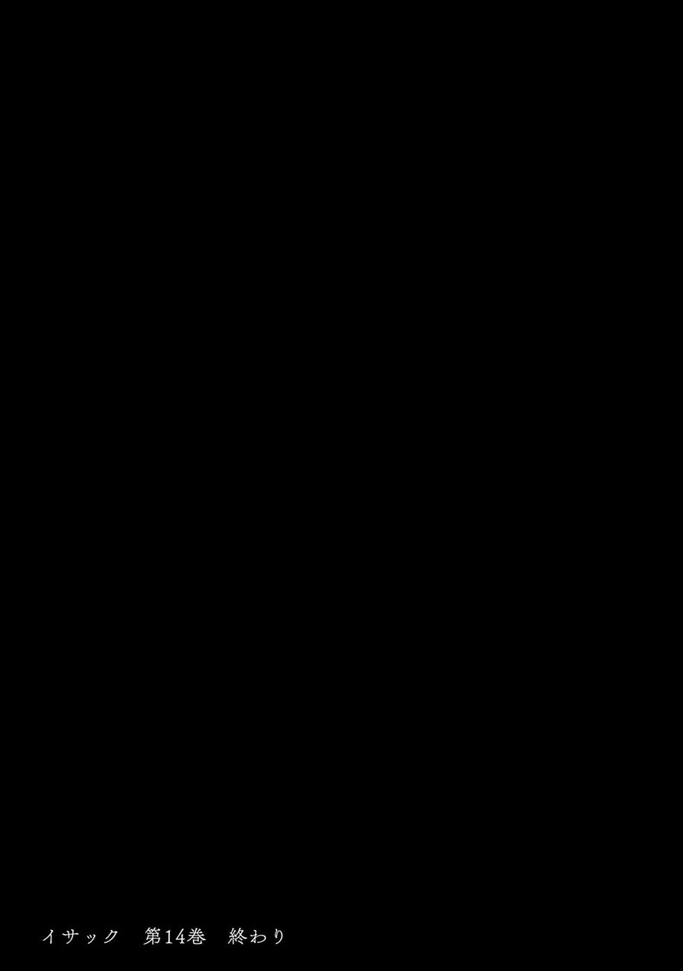 第70话机翻