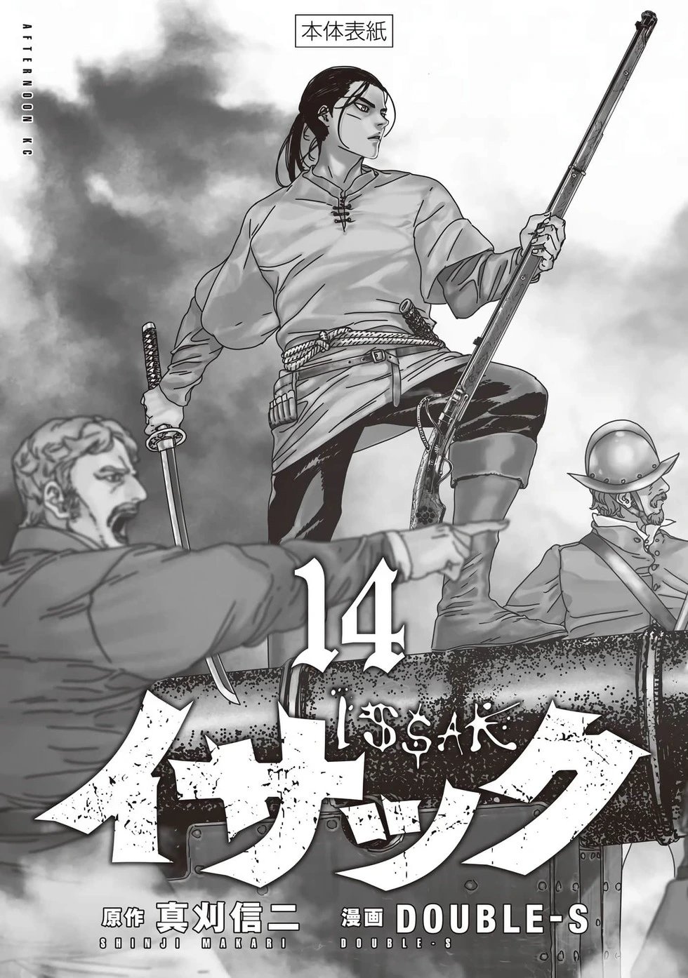 第70话机翻
