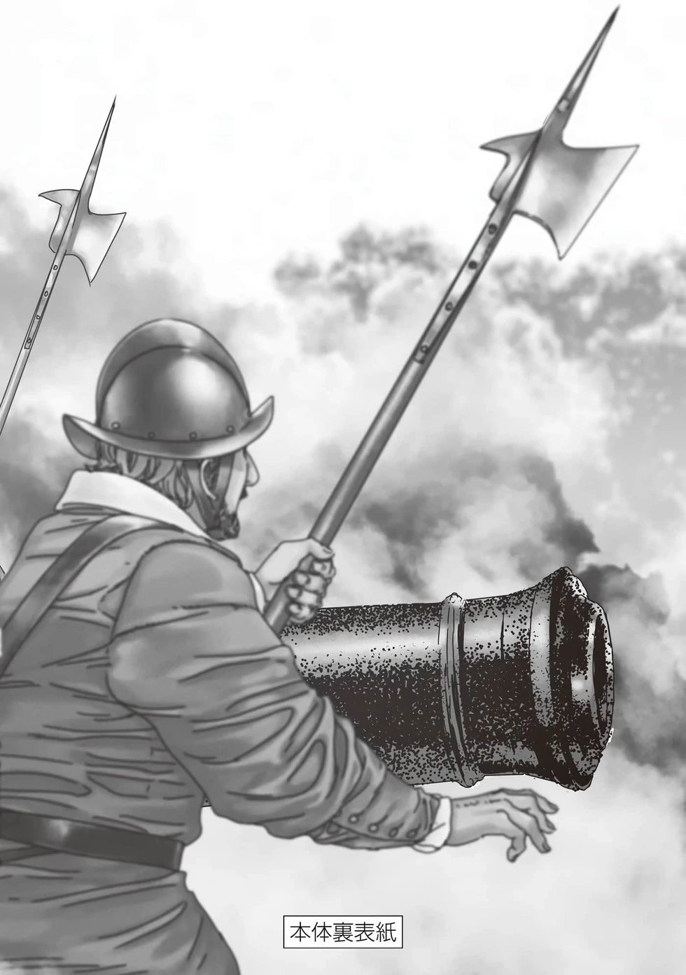 第70话机翻