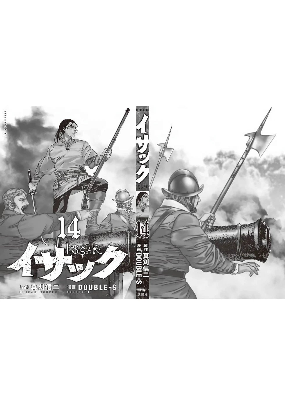 第70话机翻