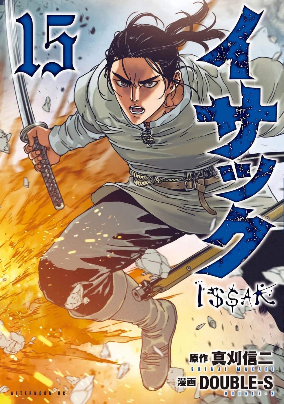第71话机翻