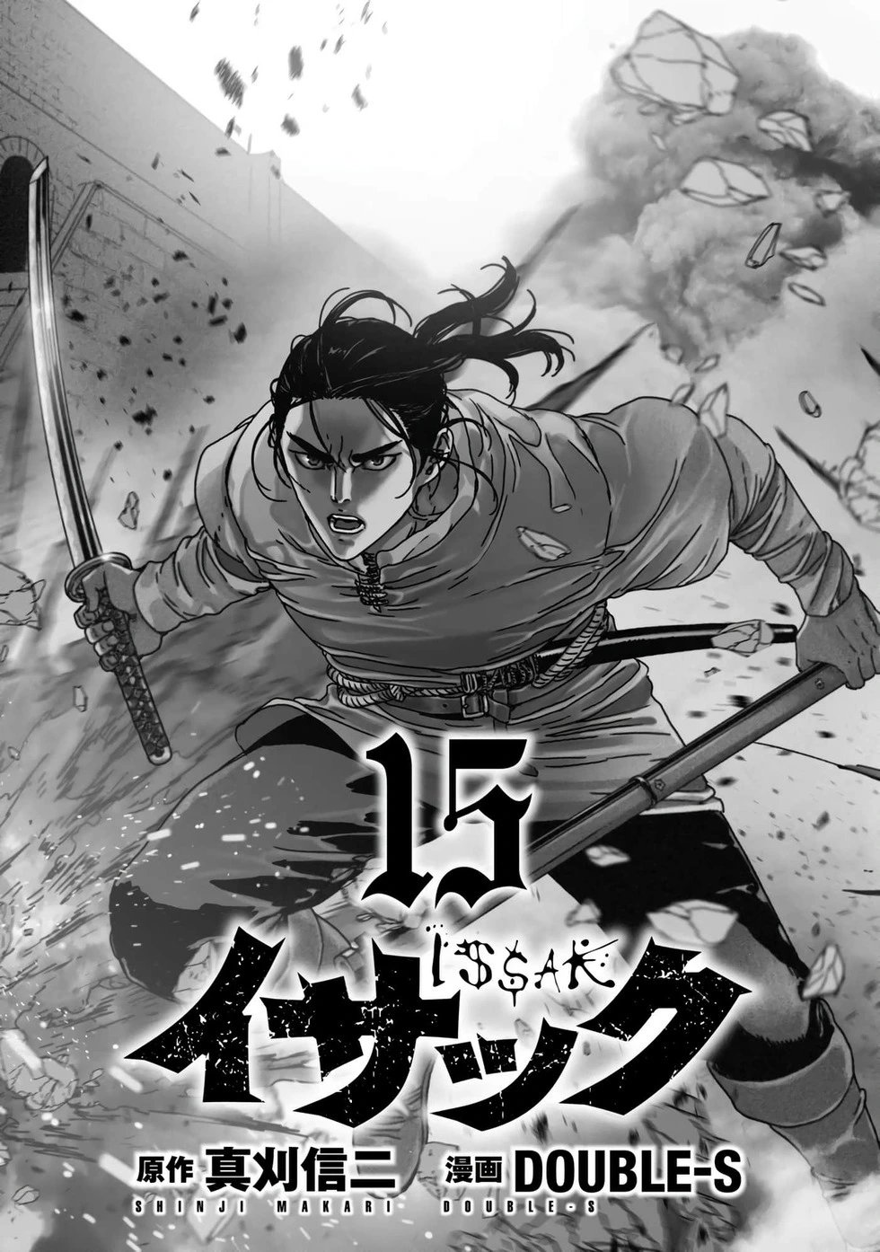 第71话机翻